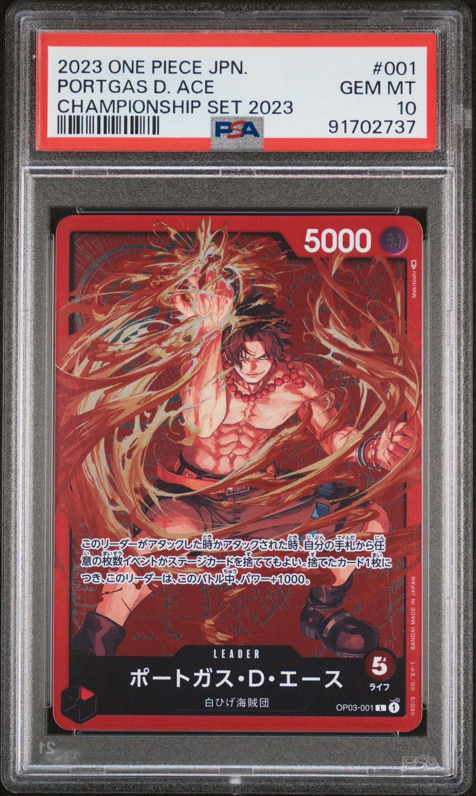 PSA 10 - 2023 ONE PIECE JPN. PORTGAS D. ACE CHAMPIONSHIP SET - [OP-03]