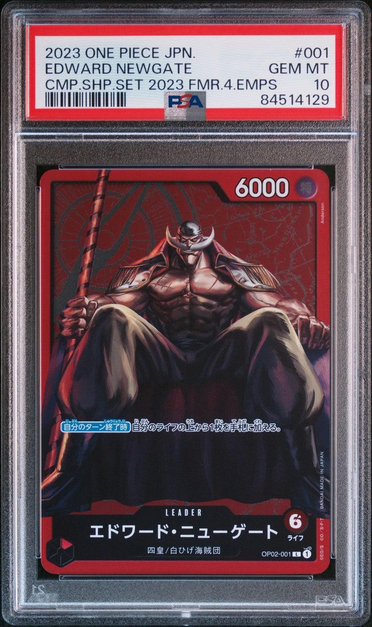 PSA 10 - 2023 ONE PIECE JPN. EDWARD NEWGATE CMP.SHP.SET 2023  FMR.4.EMPS - [OP-02]